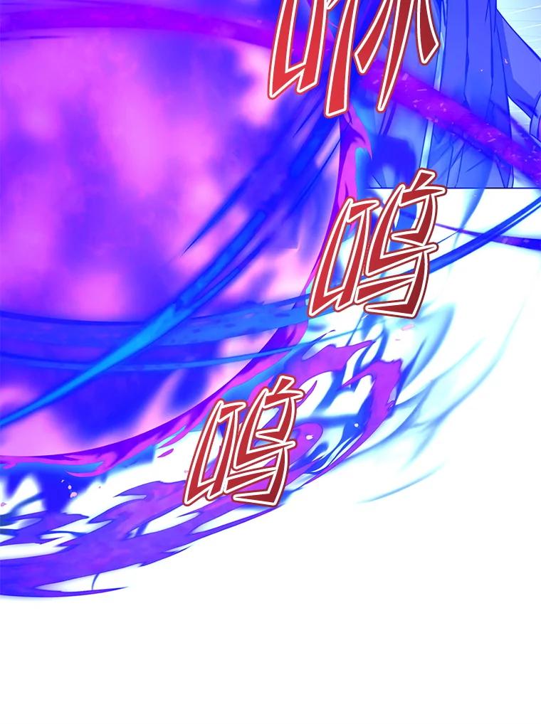 《顶级英雄归来》165.还剩五次 第42页