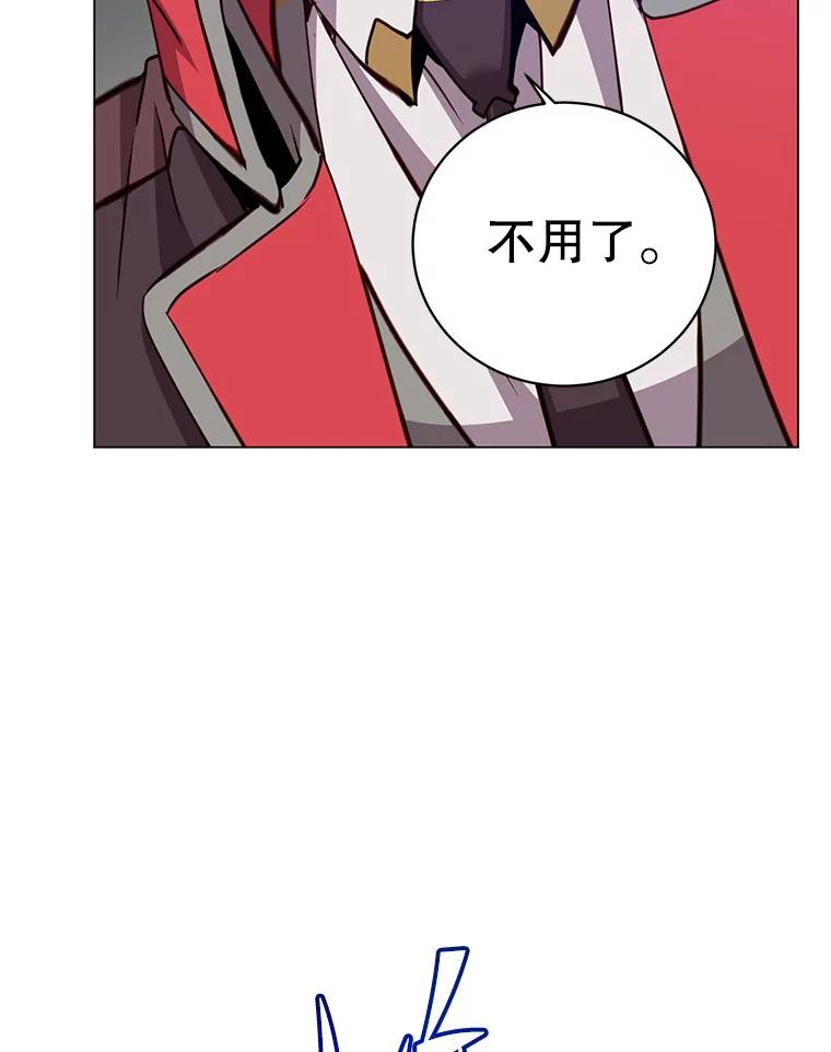 《顶级英雄归来》165.还剩五次 第58页