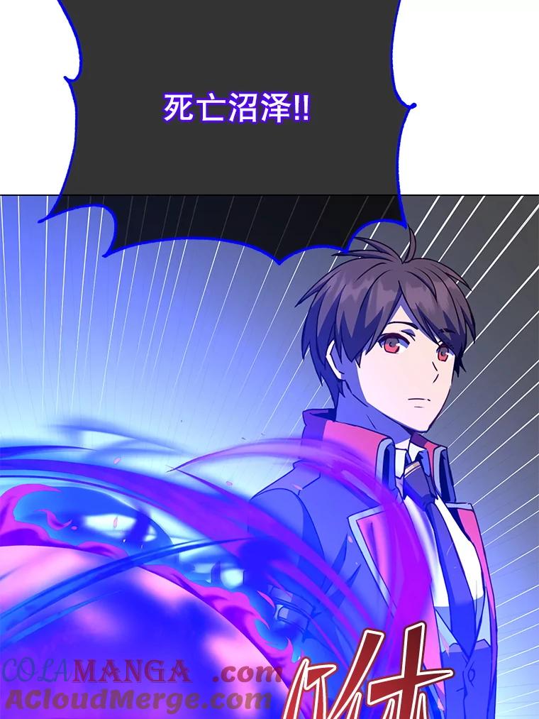 《顶级英雄归来》165.还剩五次 第41页