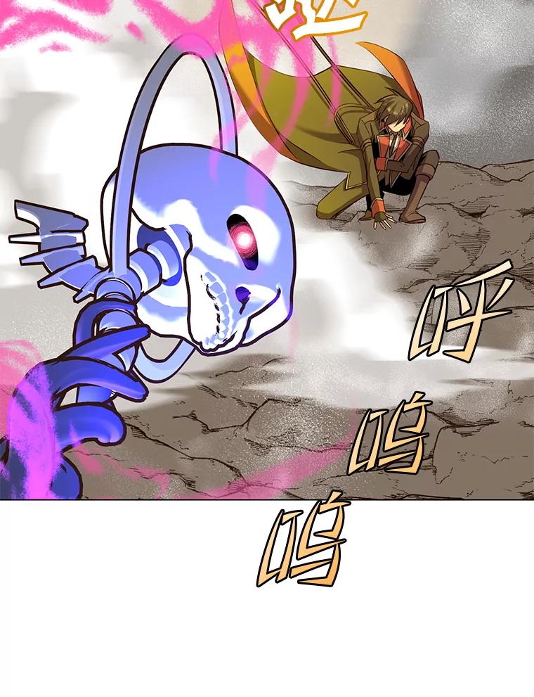 《顶级英雄归来》165.还剩五次 第54页