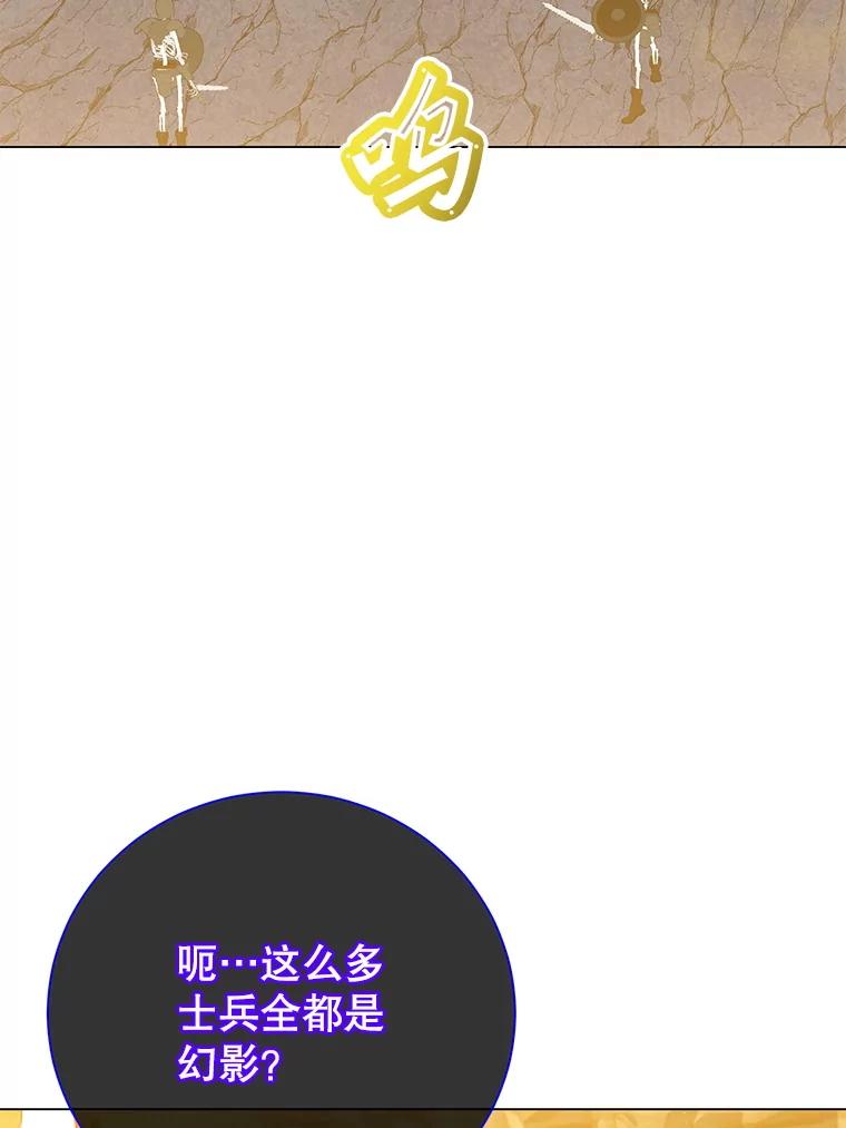 《顶级英雄归来》165.还剩五次 第35页