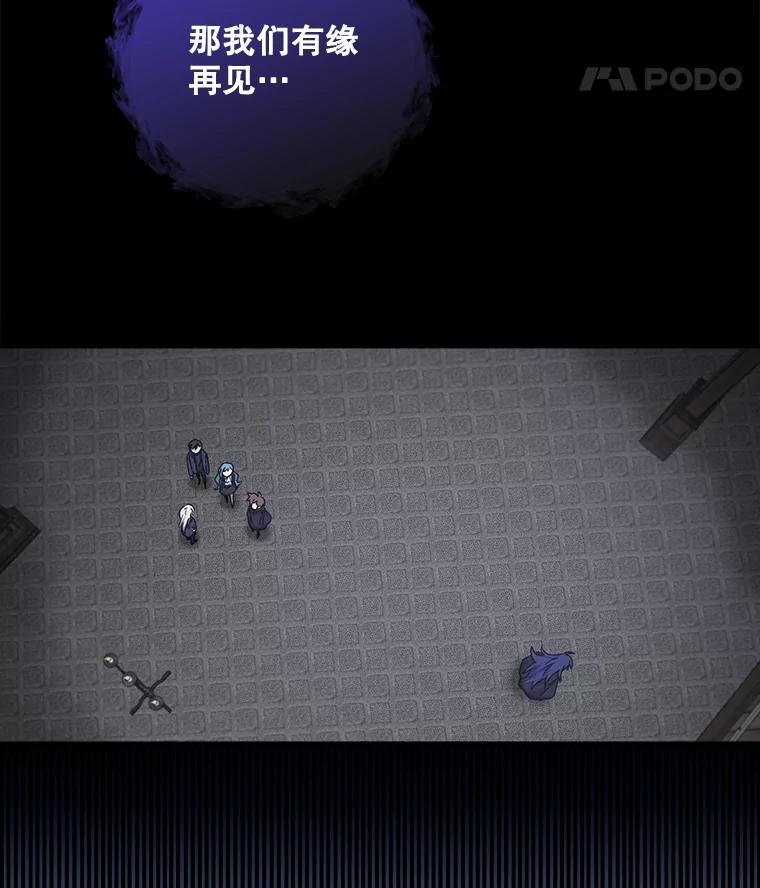 《伊格列特》15.弗里德 第36页