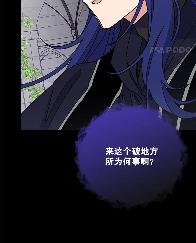 《伊格列特》15.弗里德 第15页