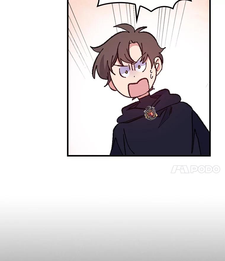 《伊格列特》15.弗里德 第4页