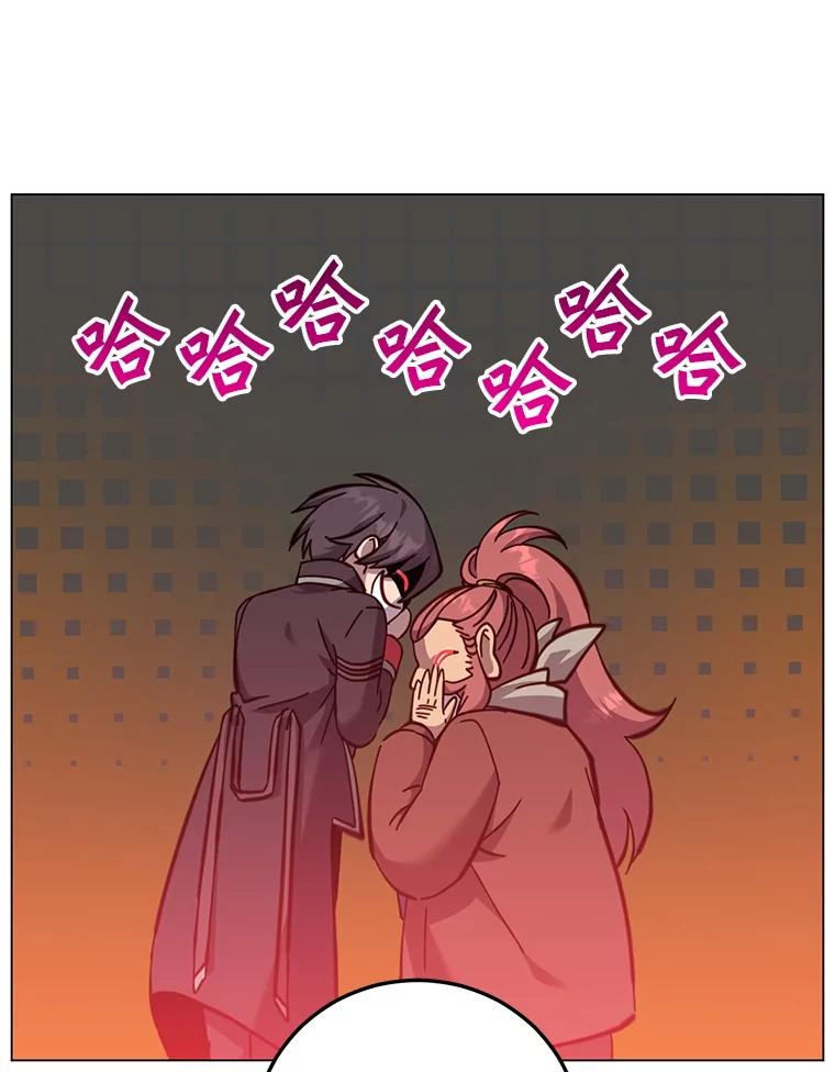 《顶级英雄归来》175.说谎的原因 第83页