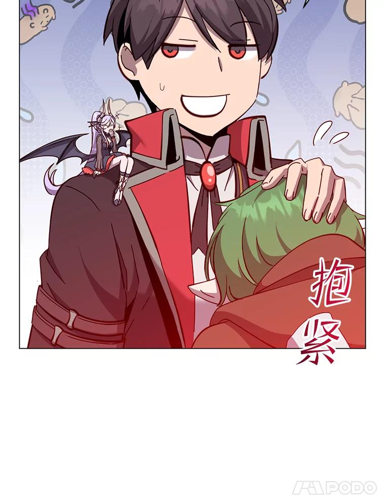 《顶级英雄归来》175.说谎的原因 第102页