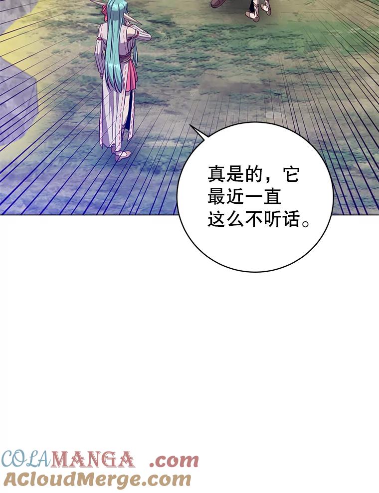 《顶级英雄归来》175.说谎的原因 第97页