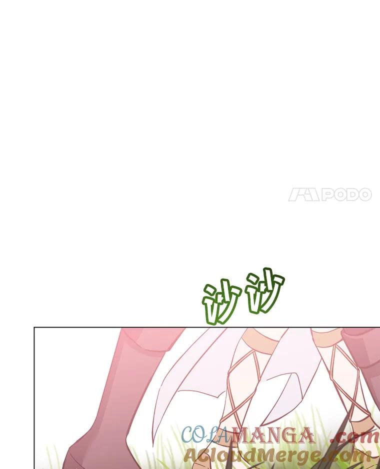 《顶级英雄归来》175.说谎的原因 第105页