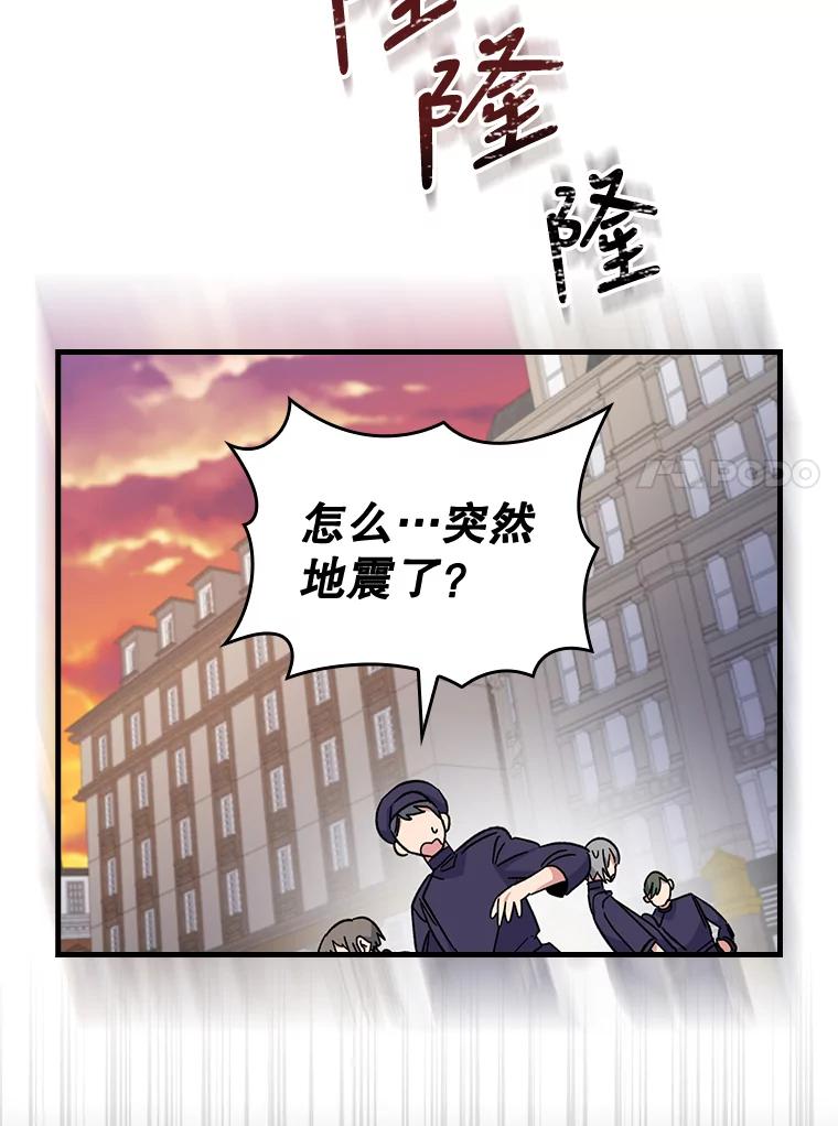 《伊格列特》16.死灵术 第57页