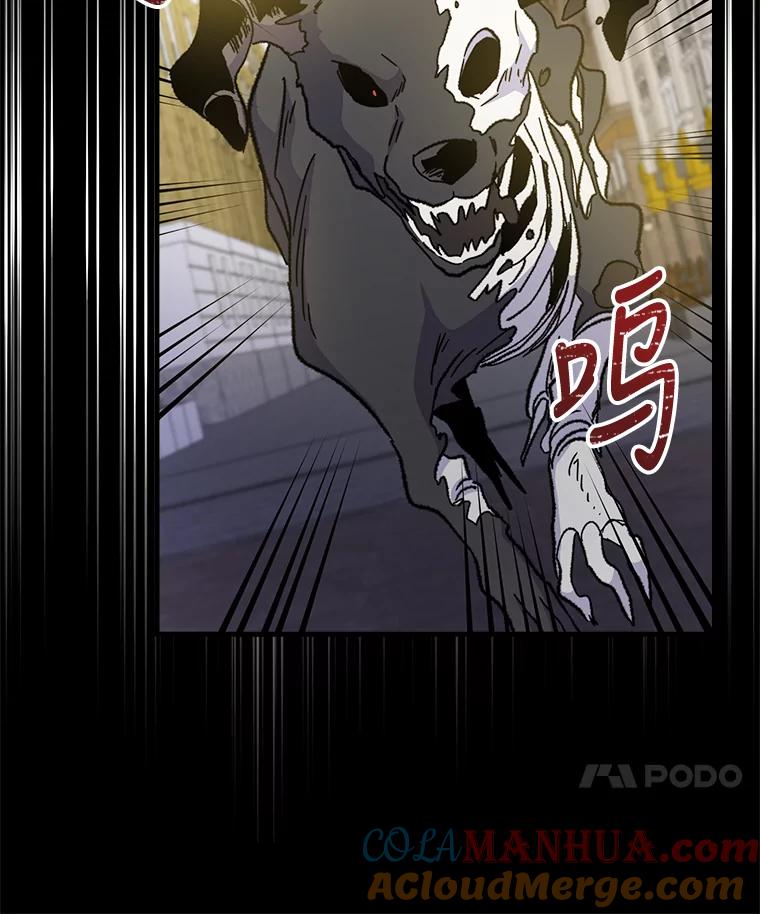 《伊格列特》16.死灵术 第31页
