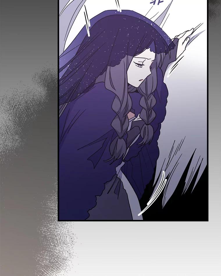 《伊格列特》16.死灵术 第86页