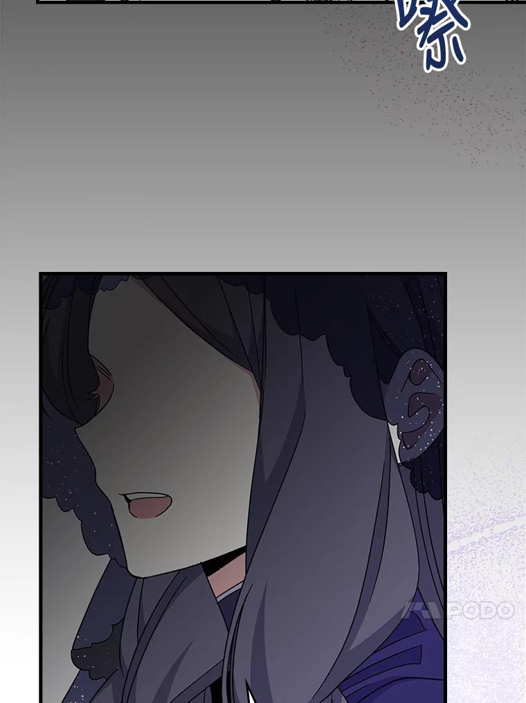 《伊格列特》16.死灵术 第47页