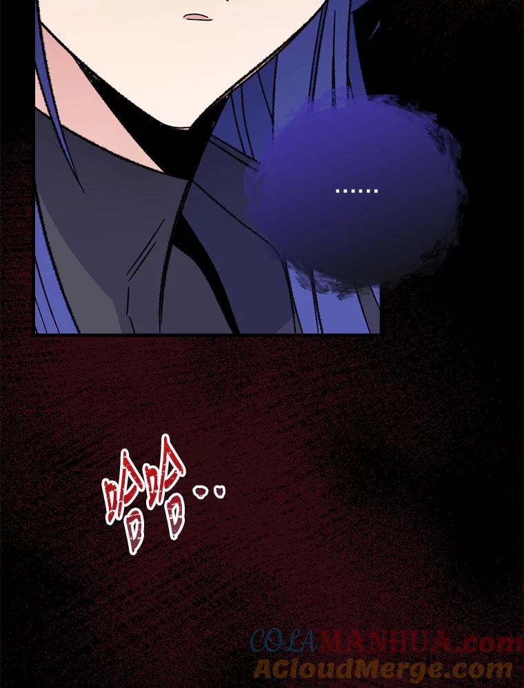 《伊格列特》16.死灵术 第13页