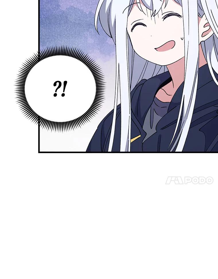 《伊格列特》18.期中考试 第42页
