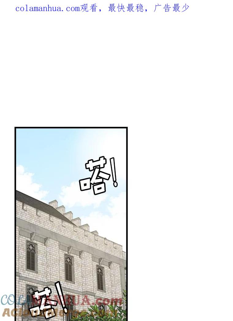 《伊格列特》18.期中考试 第1页
