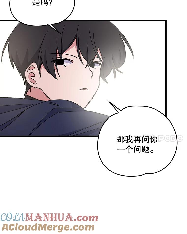 《伊格列特》18.期中考试 第25页