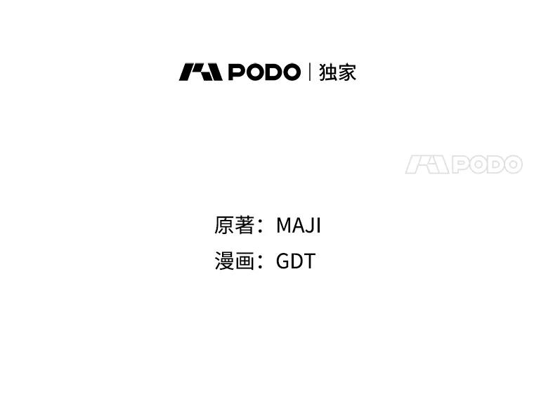 《伊格列特》18.期中考试 第11页