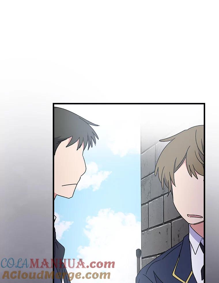 《伊格列特》19.第一名 第61页