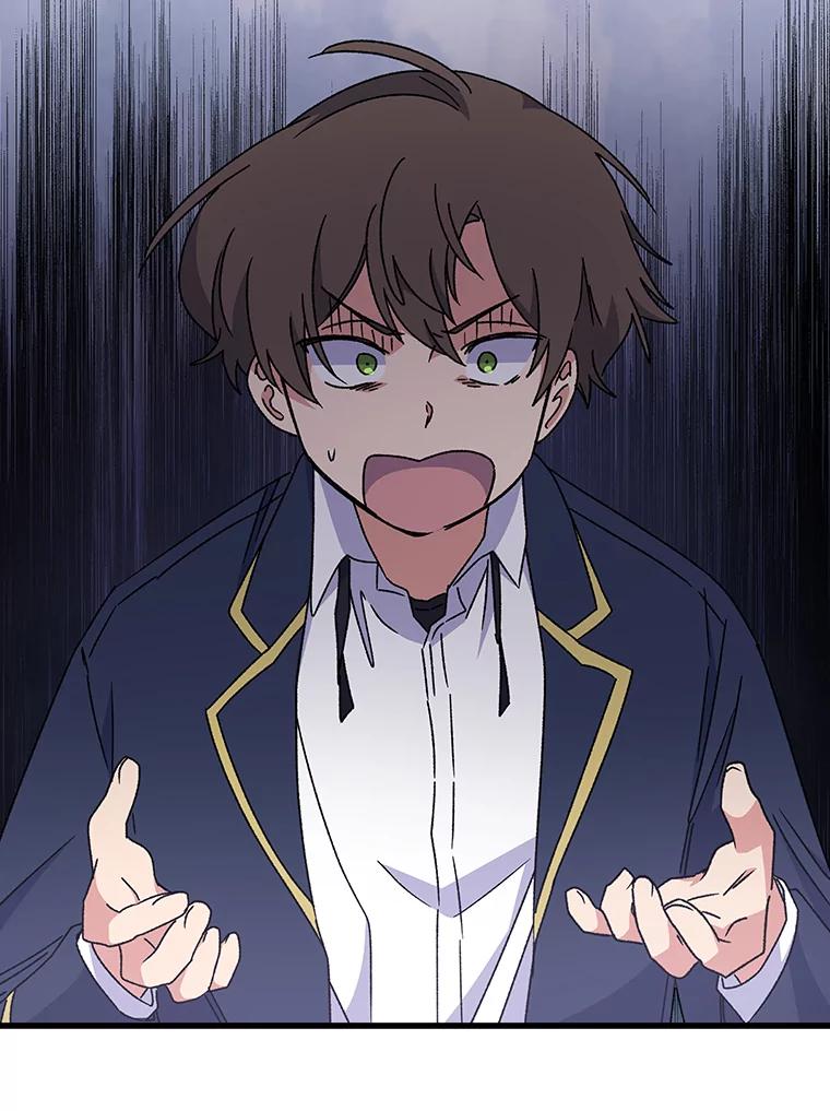 《伊格列特》19.第一名 第36页