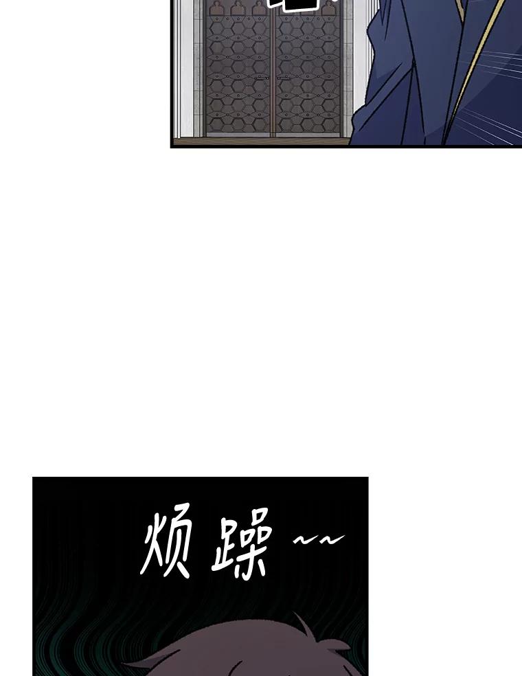 《伊格列特》19.第一名 第107页