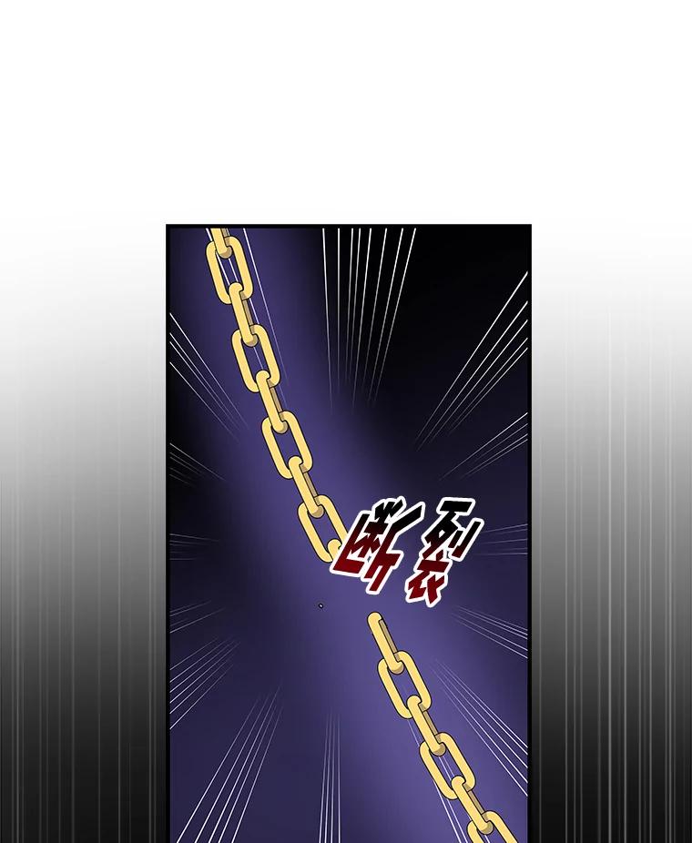 《伊格列特》20.事故 第38页