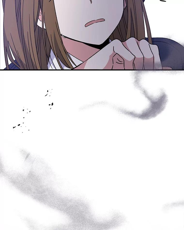 《伊格列特》20.事故 第48页