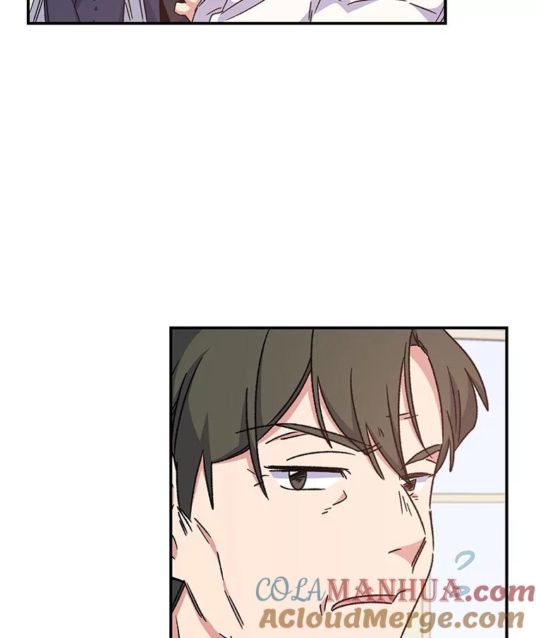 《伊格列特》20.事故 第69页