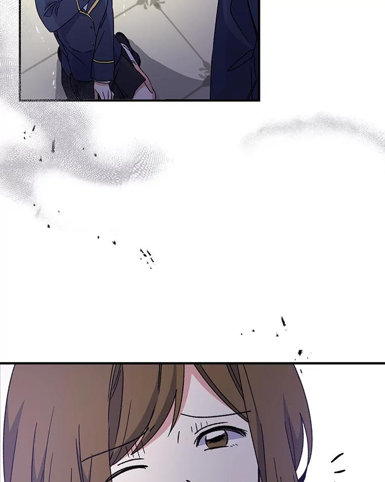 《伊格列特》20.事故 第47页