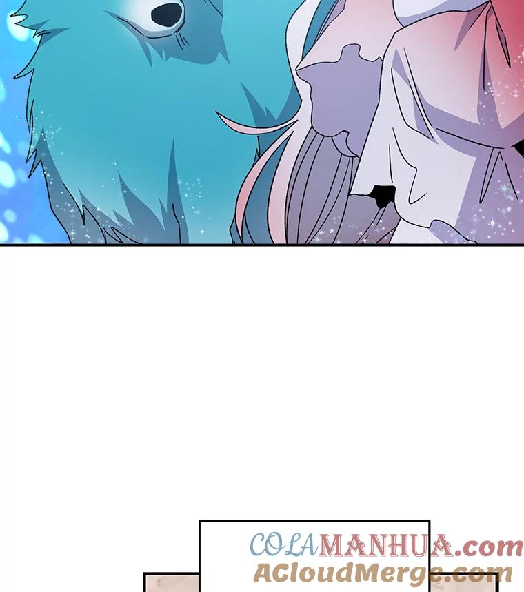 《伊格列特》20.事故 第21页
