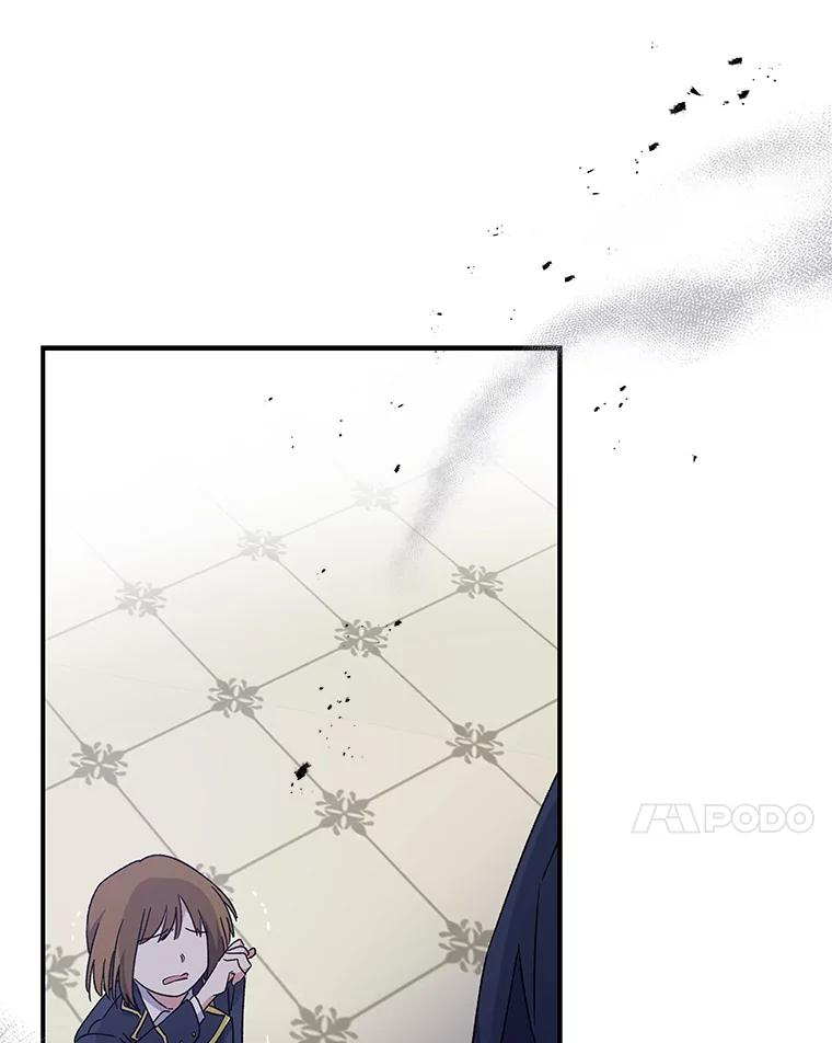 《伊格列特》20.事故 第46页