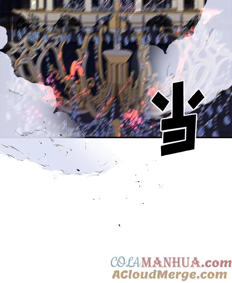 《伊格列特》20.事故 第45页