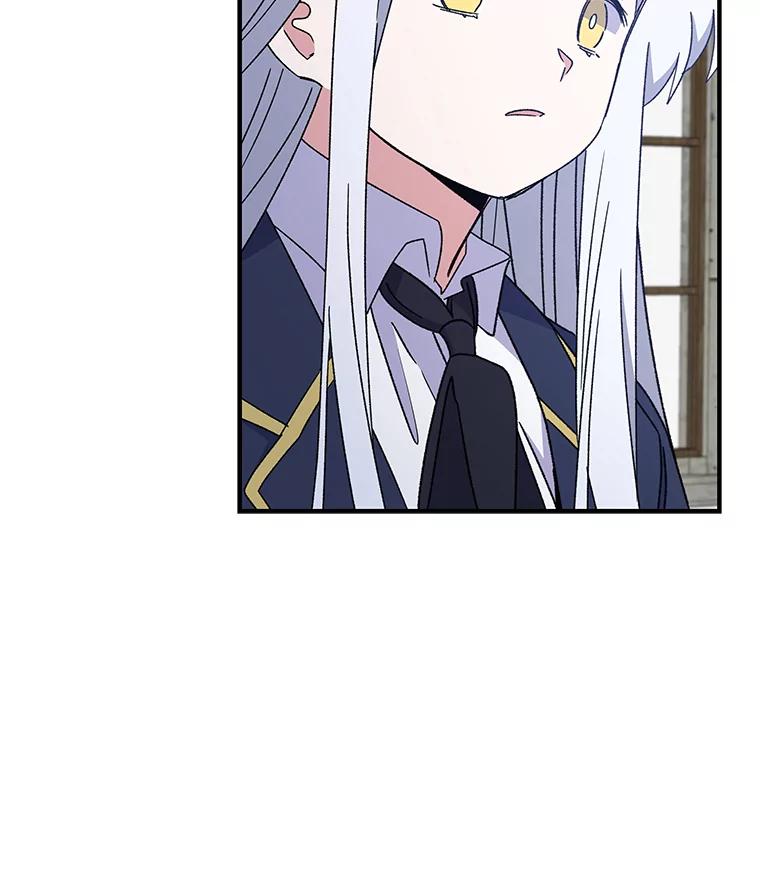 《伊格列特》21.再次被害 第59页