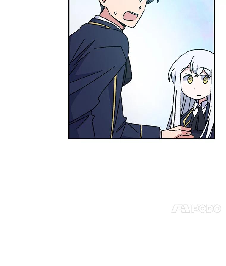 《伊格列特》21.再次被害 第51页