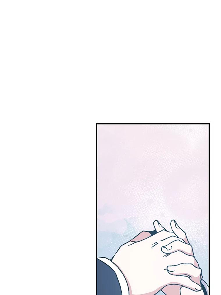 《伊格列特》21.再次被害 第91页