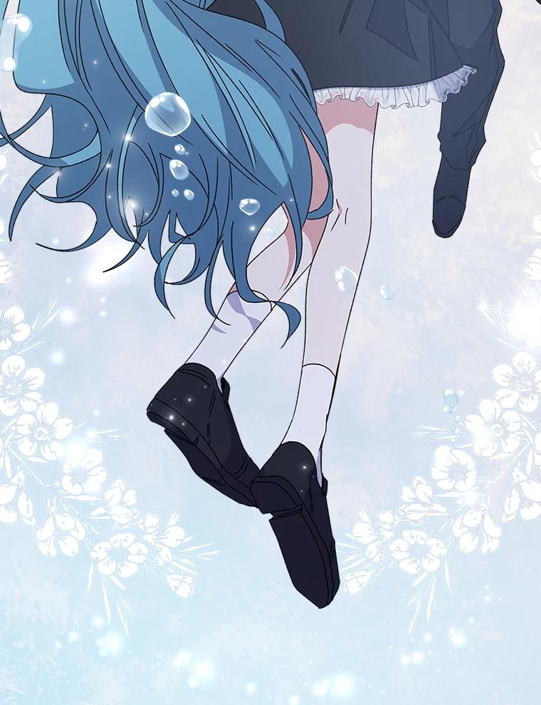 《伊格列特》22.暴露 第51页