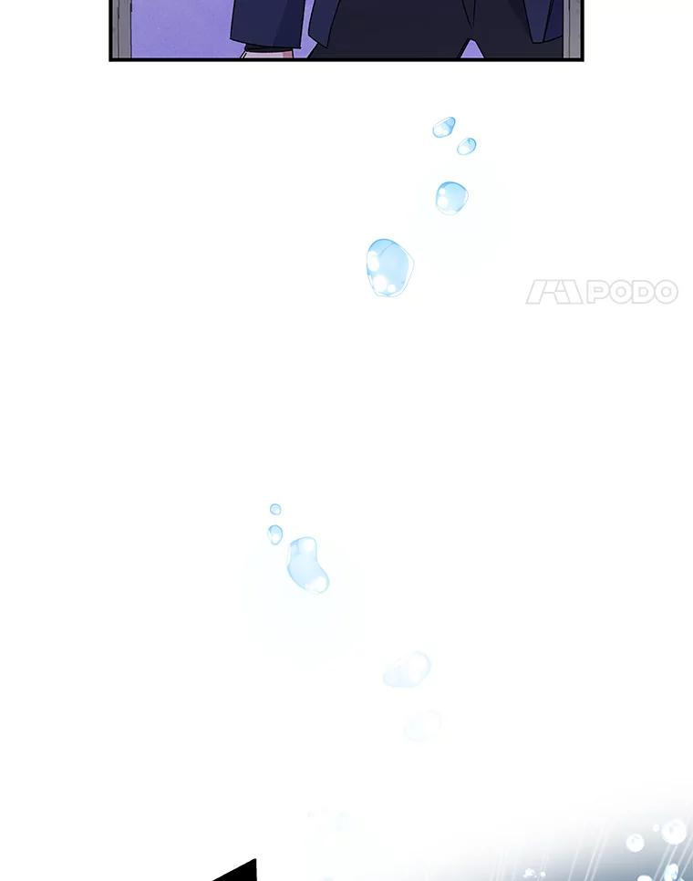 《伊格列特》22.暴露 第4页