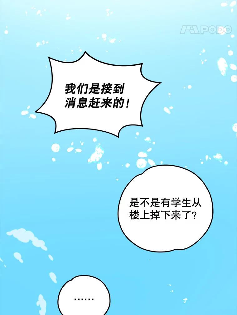 《伊格列特》23.精神体系 第11页