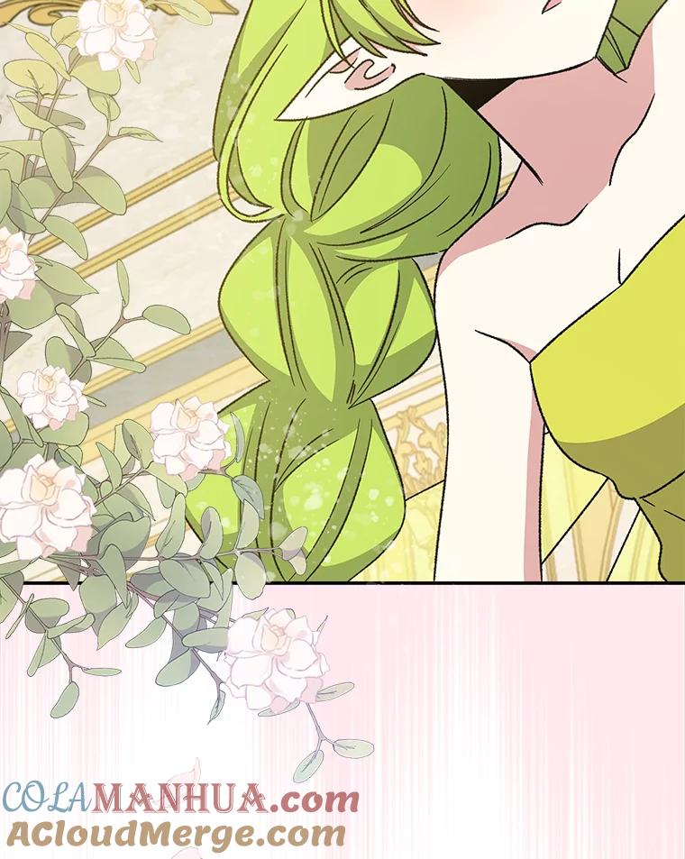 《伊格列特》23.精神体系 第113页