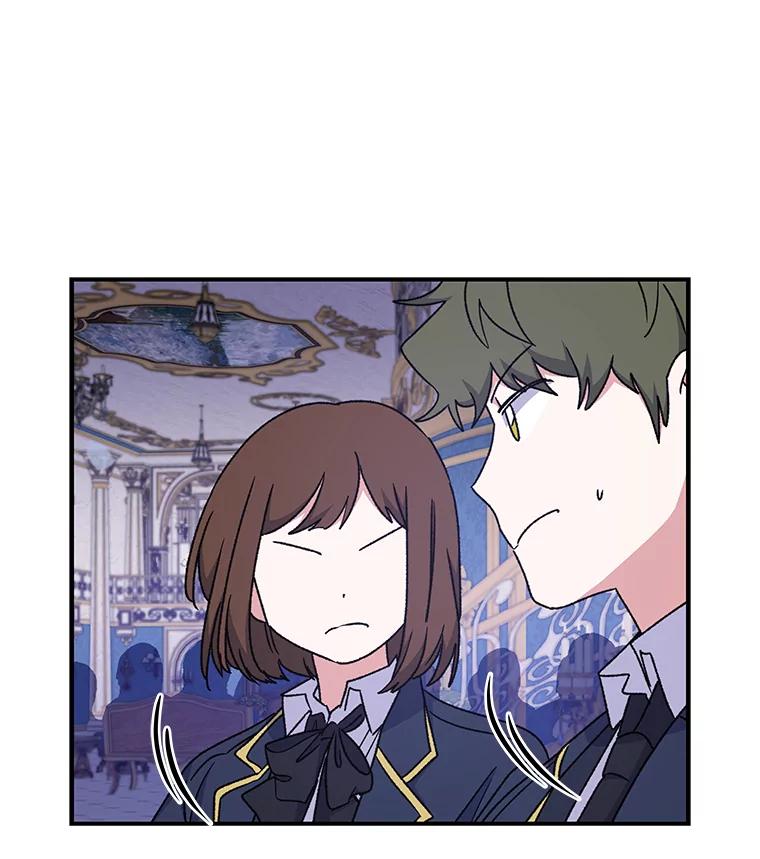 《伊格列特》23.精神体系 第102页