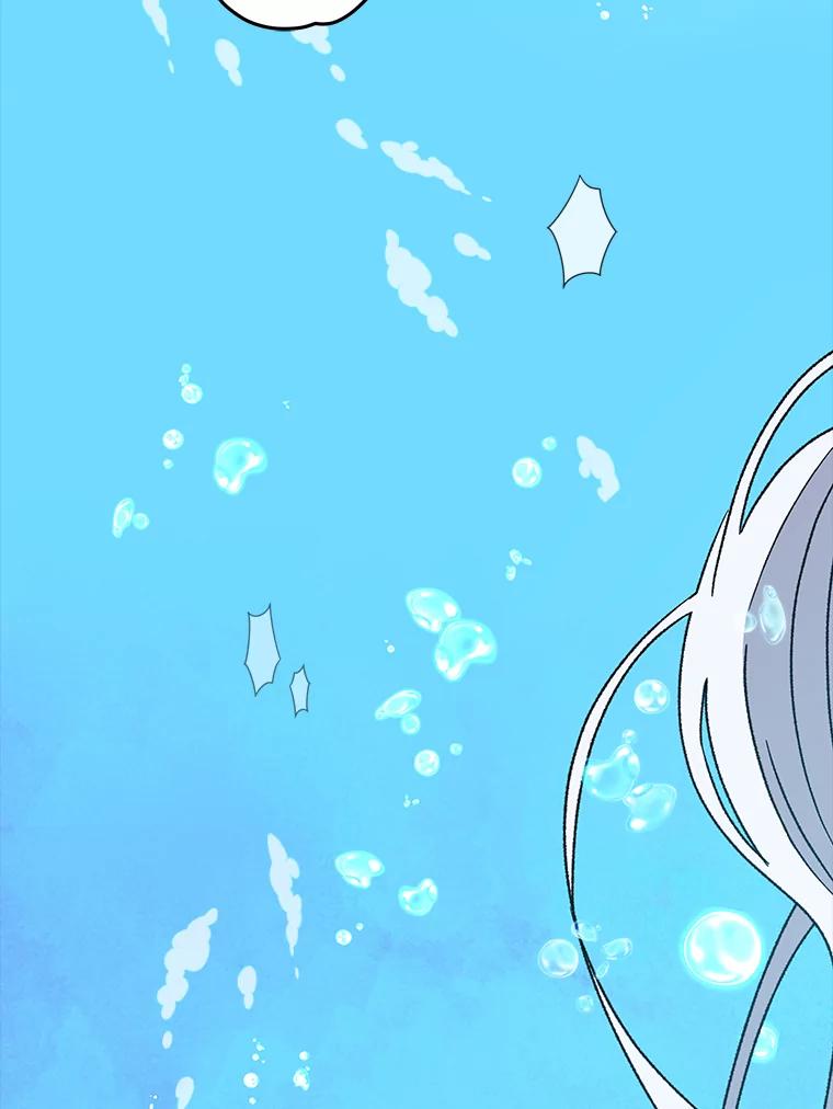《伊格列特》23.精神体系 第12页