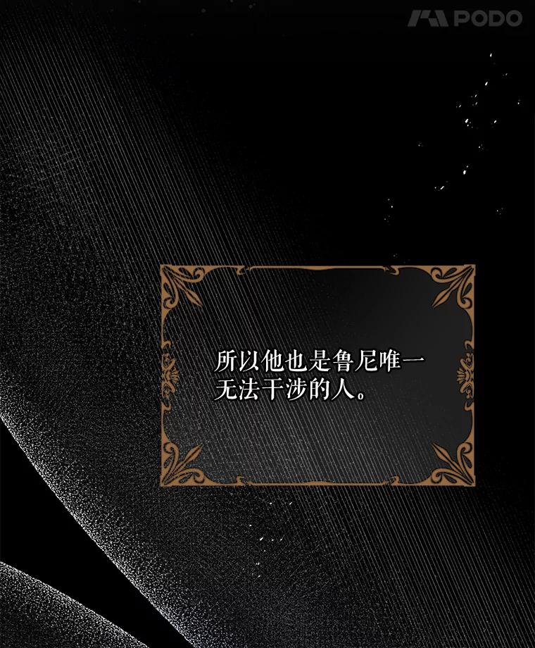 《伊格列特》23.精神体系 第43页