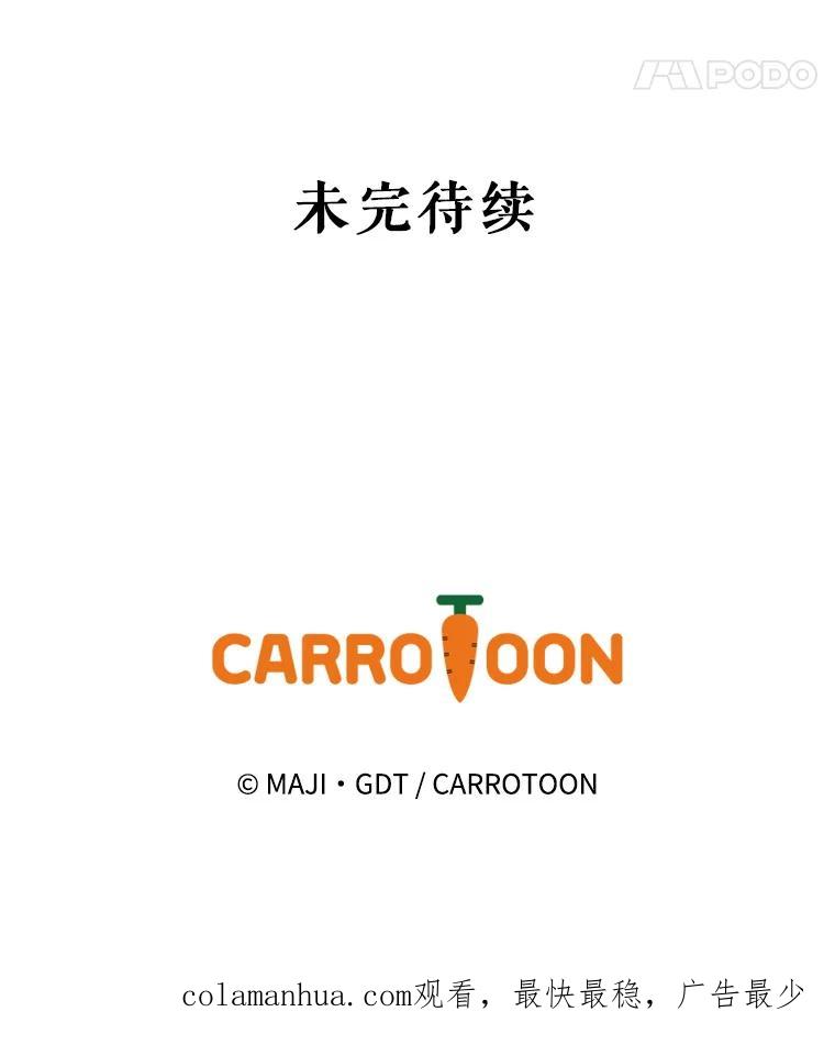 《伊格列特》23.精神体系 第116页