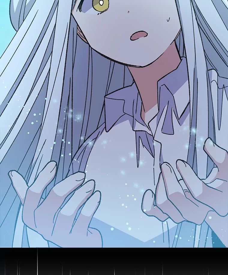 《伊格列特》23.精神体系 第58页