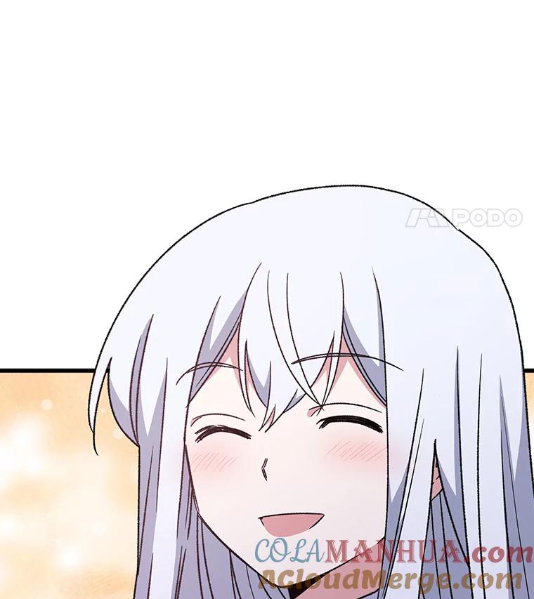 《伊格列特》23.精神体系 第105页