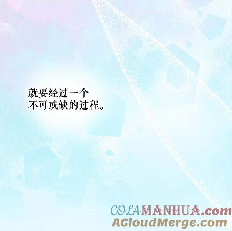 《伊格列特》23.精神体系 第17页