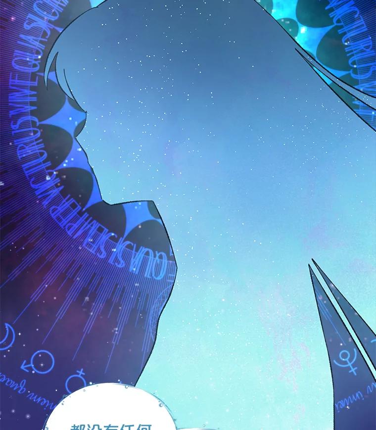 《伊格列特》23.精神体系 第34页