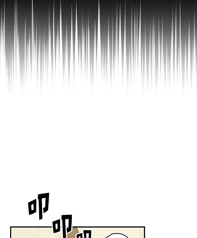《伊格列特》23.精神体系 第59页