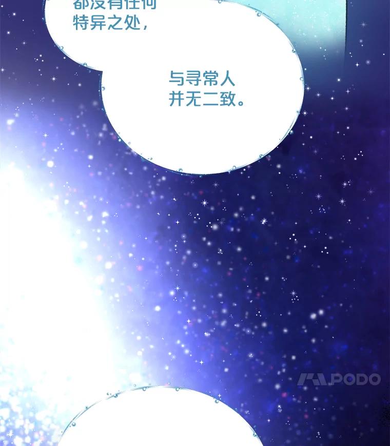 《伊格列特》23.精神体系 第35页