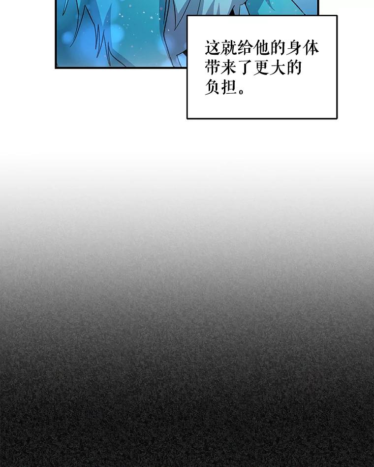 《伊格列特》23.精神体系 第6页