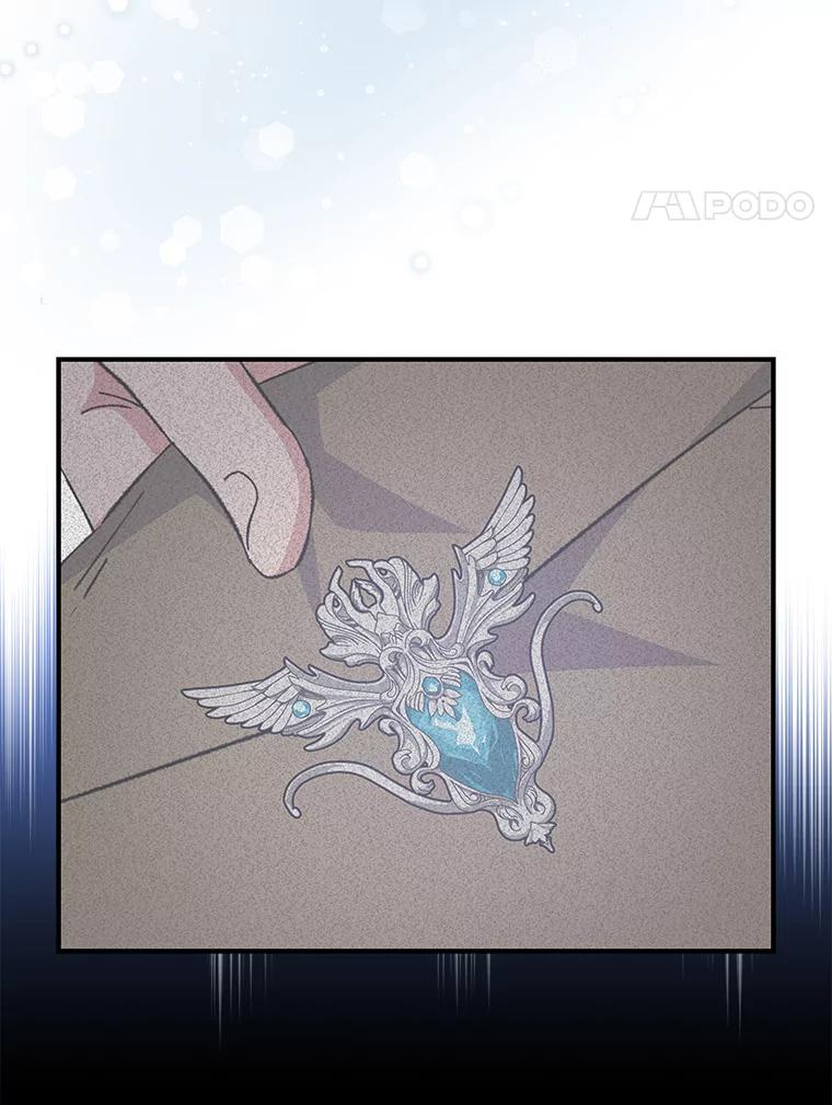 《伊格列特》25.选择 第4页